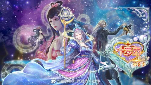 風靡幼兒校園的動畫，為何讓家長“三觀盡碎”？——綜藝節目現象的反思