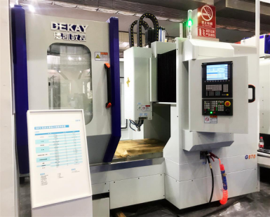 智能制造新篇章 溫州機(jī)械展盛大開幕，德凱數(shù)控領(lǐng)航自動(dòng)化與傳動(dòng)技術(shù)革新