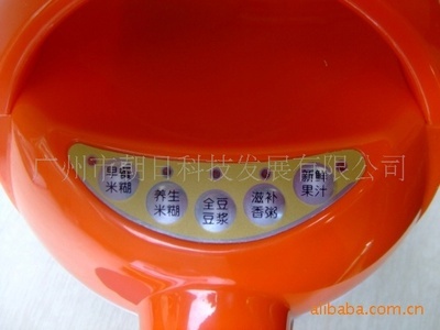 嬰兒米糊機促銷特惠 原價238元，現僅需148元，輕松為寶寶制作健康輔食